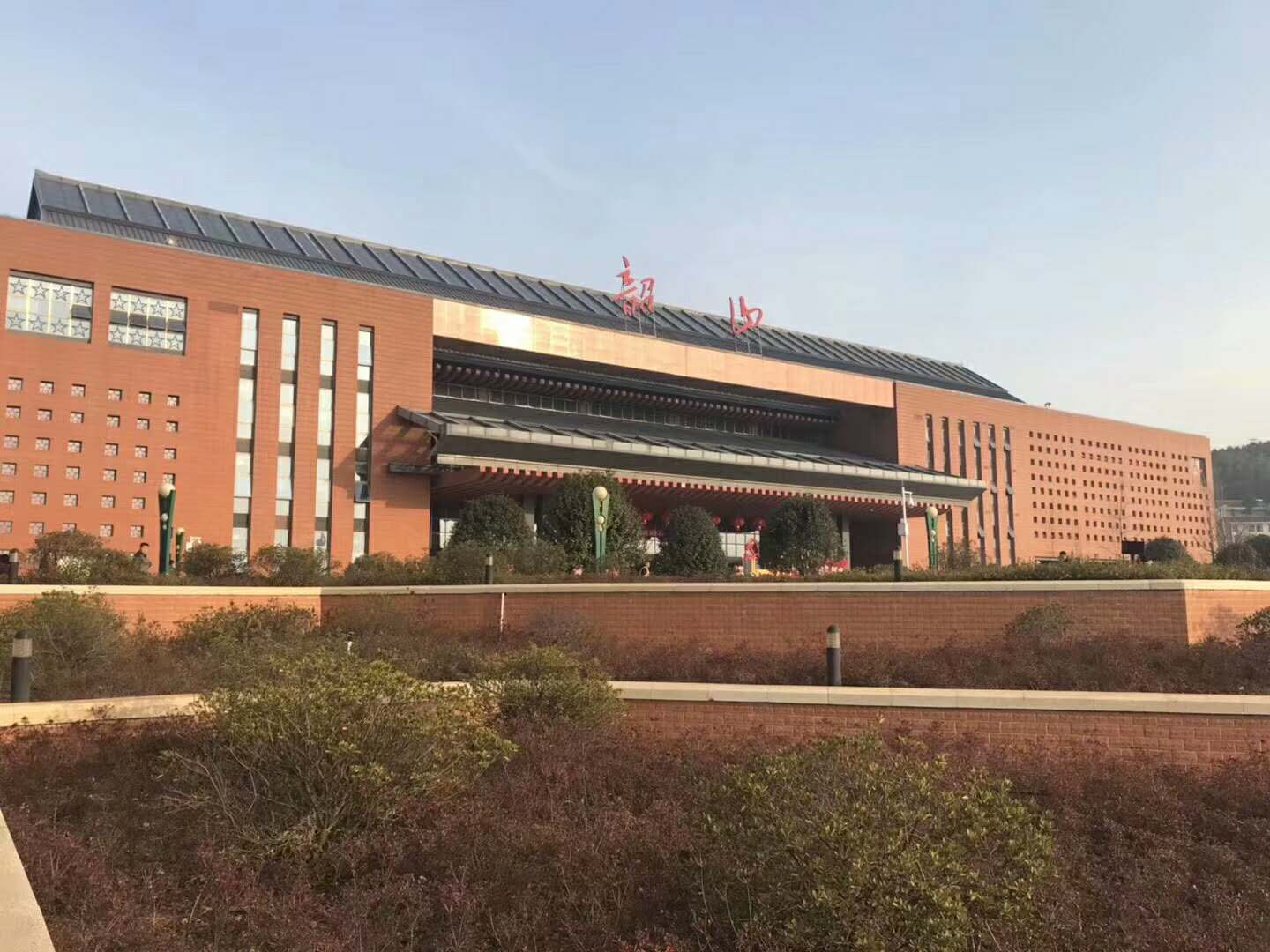 韶山毛泽东
