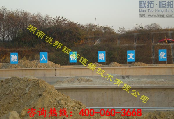 岳阳火车站