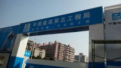 武汉复地广场